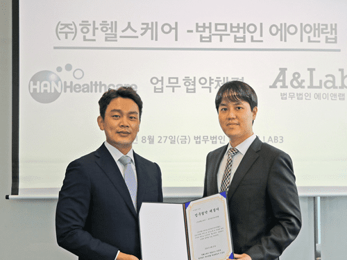 산업부 고문변호사 재위촉 기사 캡처