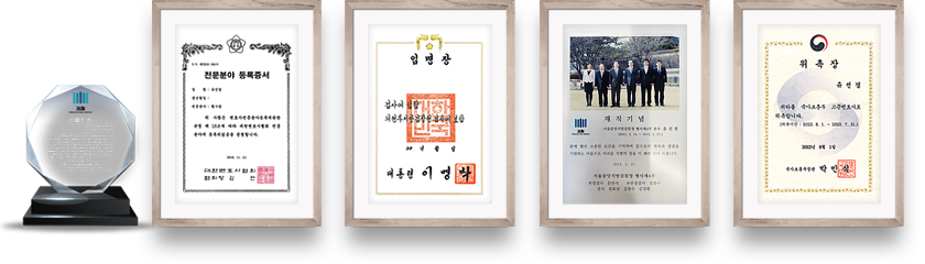 성공사례 목록