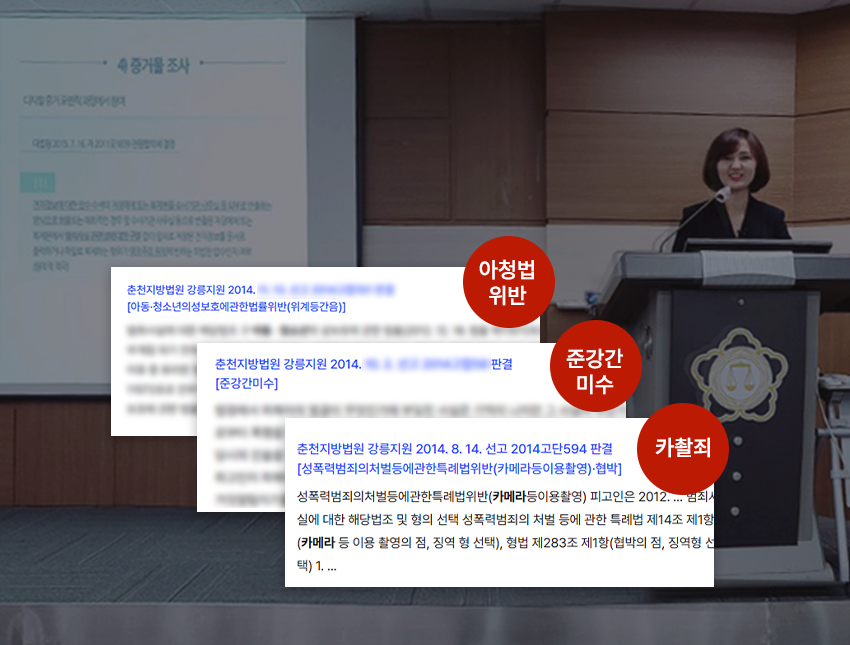 메신저 대화창에 적힌 감사 메시지