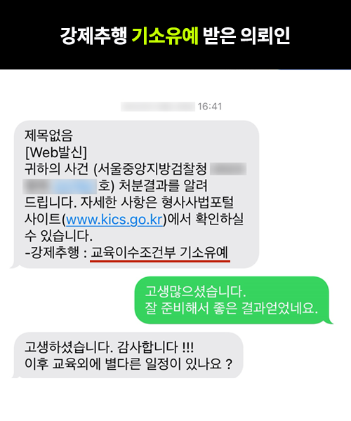 성범죄 review 500x500