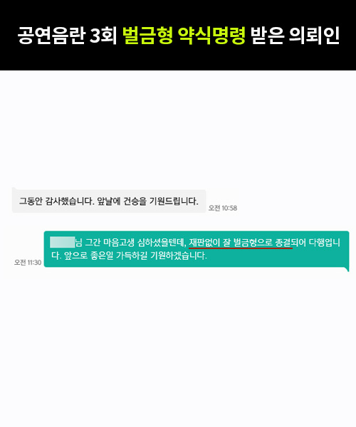 공연음란