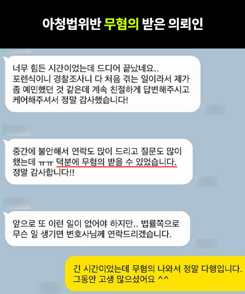 성범죄 review 500x500 가상3